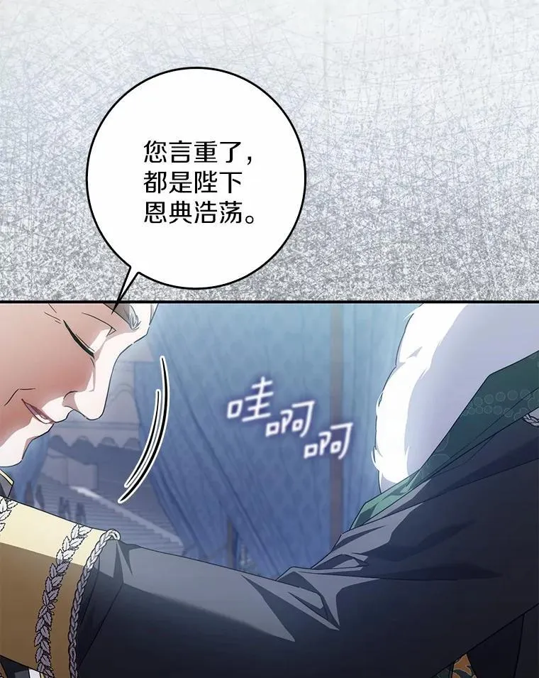 30.决赛 第101页