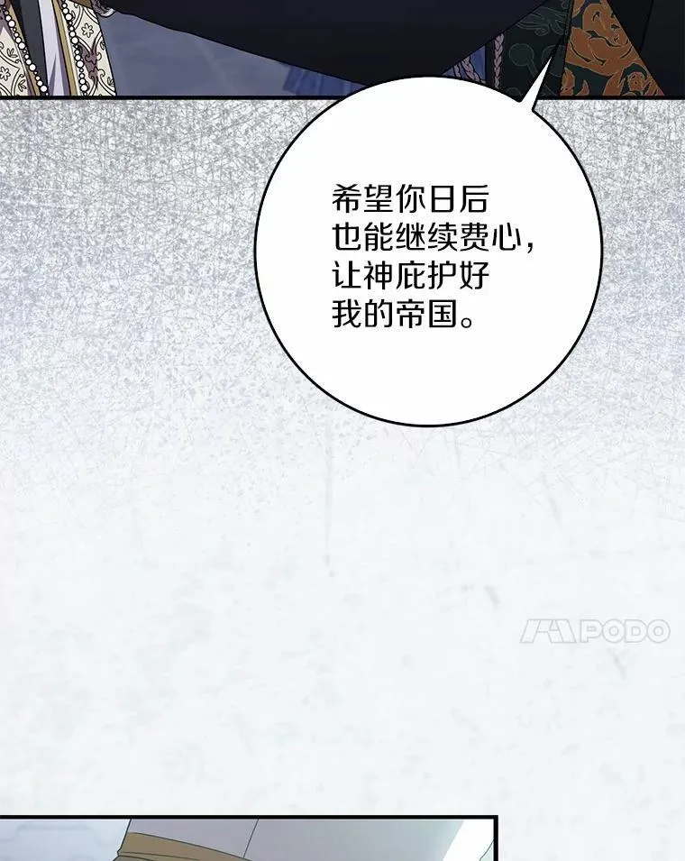 30.决赛 第102页