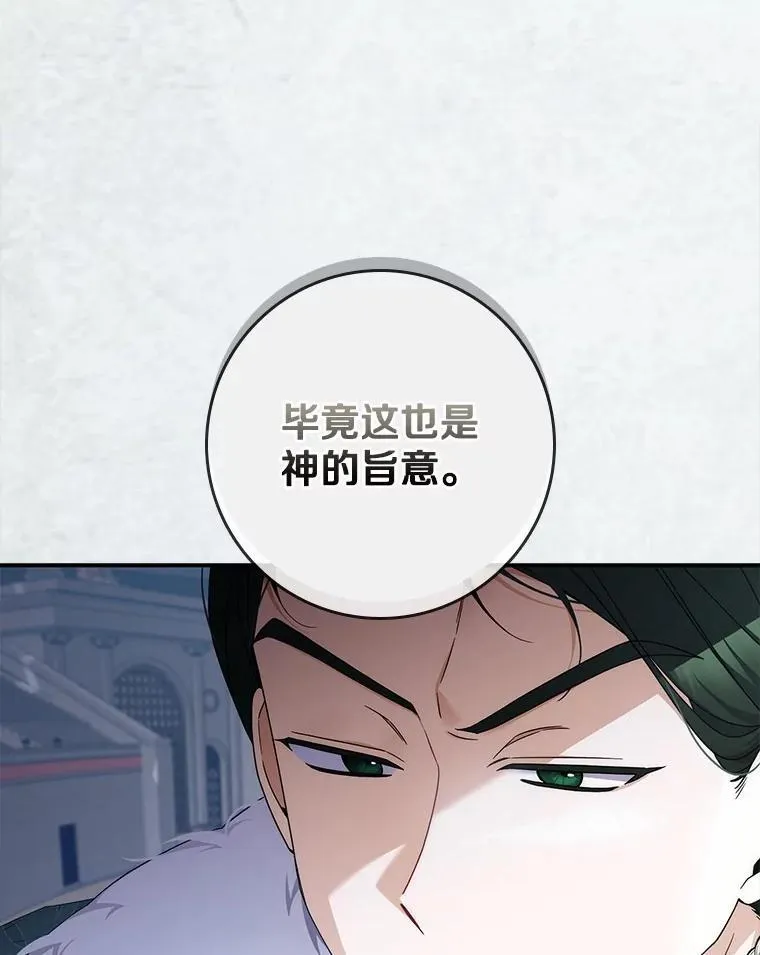 30.决赛 第104页