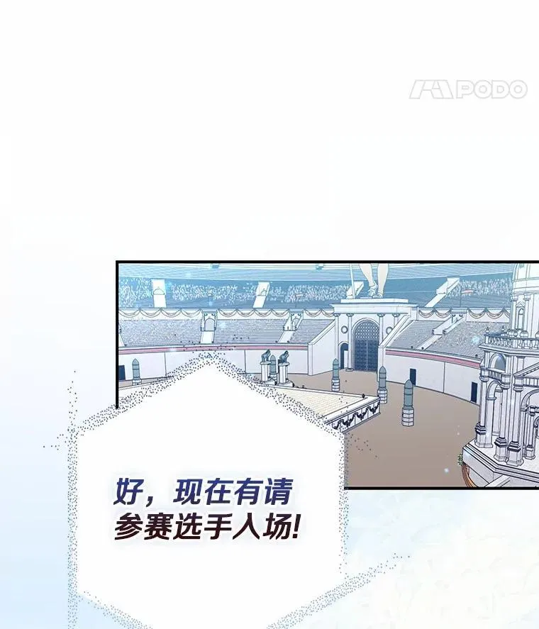 30.决赛 第106页