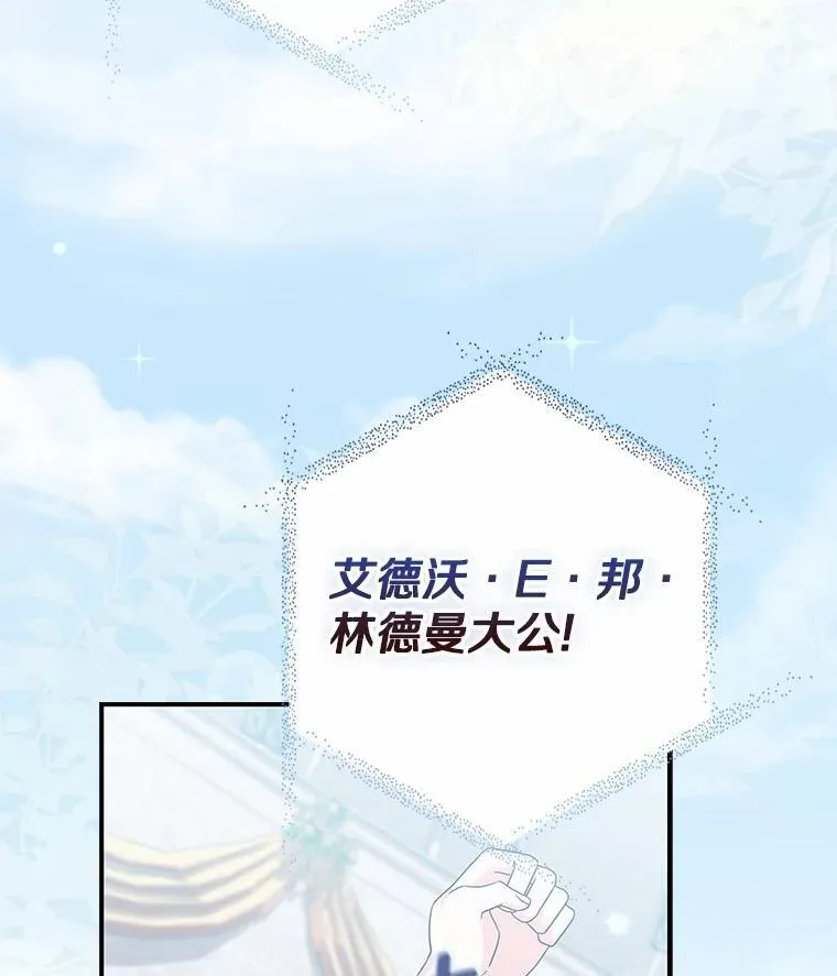 30.决赛 第107页