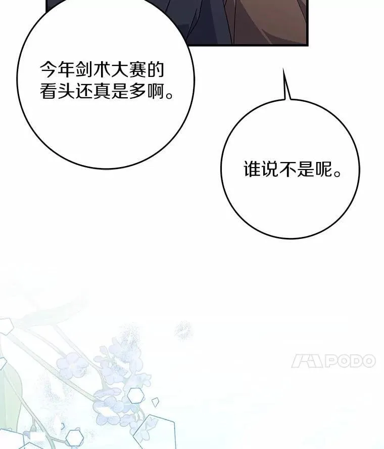 30.决赛 第109页