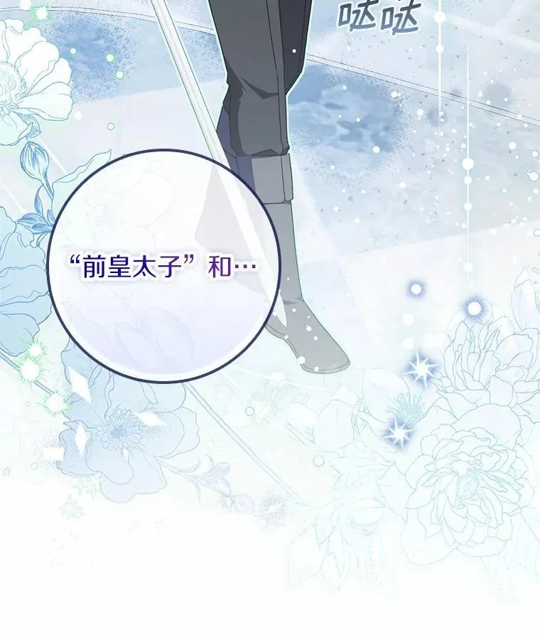 30.决赛 第112页