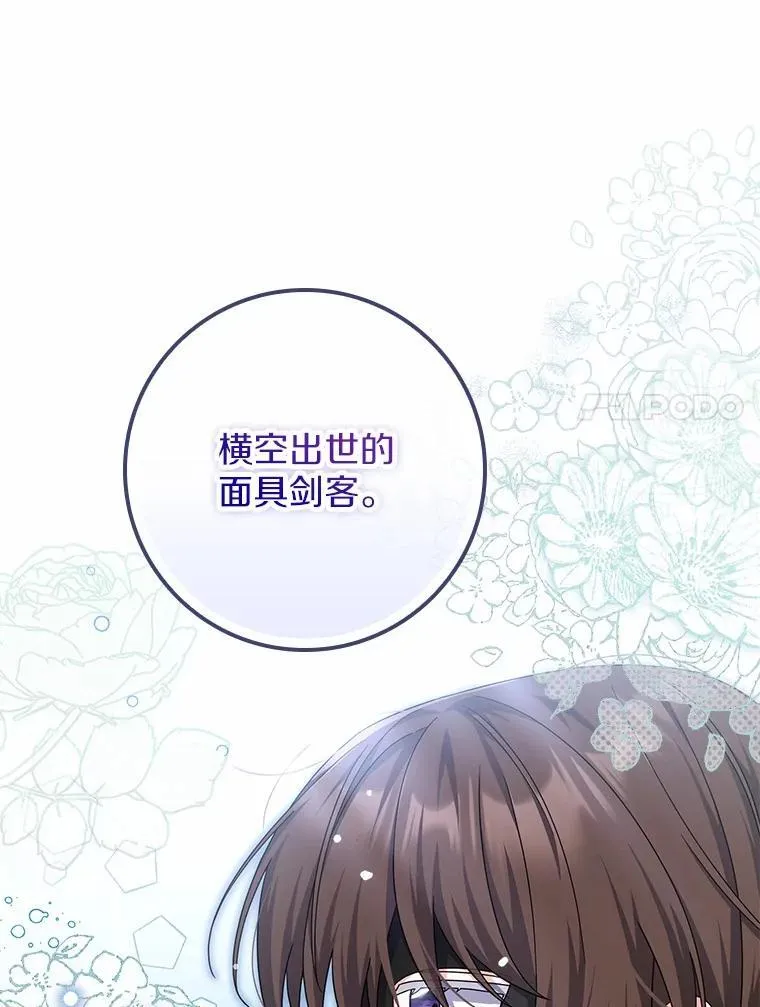 30.决赛 第113页