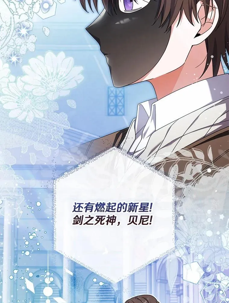 30.决赛 第114页