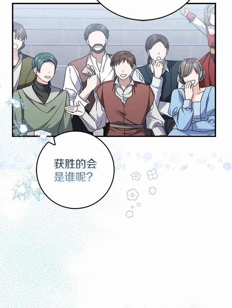 30.决赛 第117页