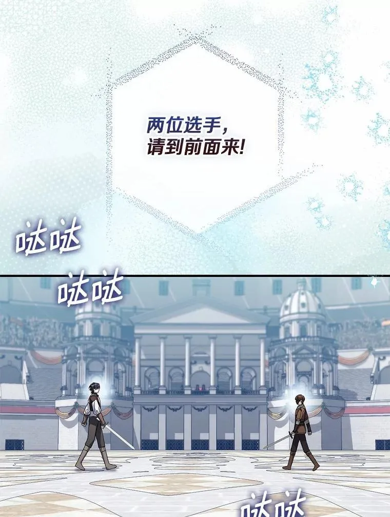 30.决赛 第118页