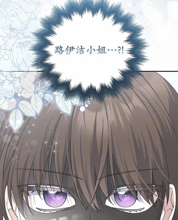 31.最终获胜者 第3页