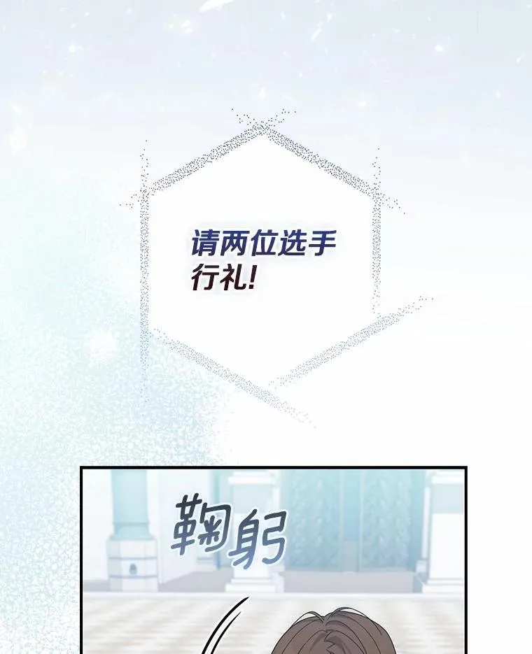 31.最终获胜者 第5页
