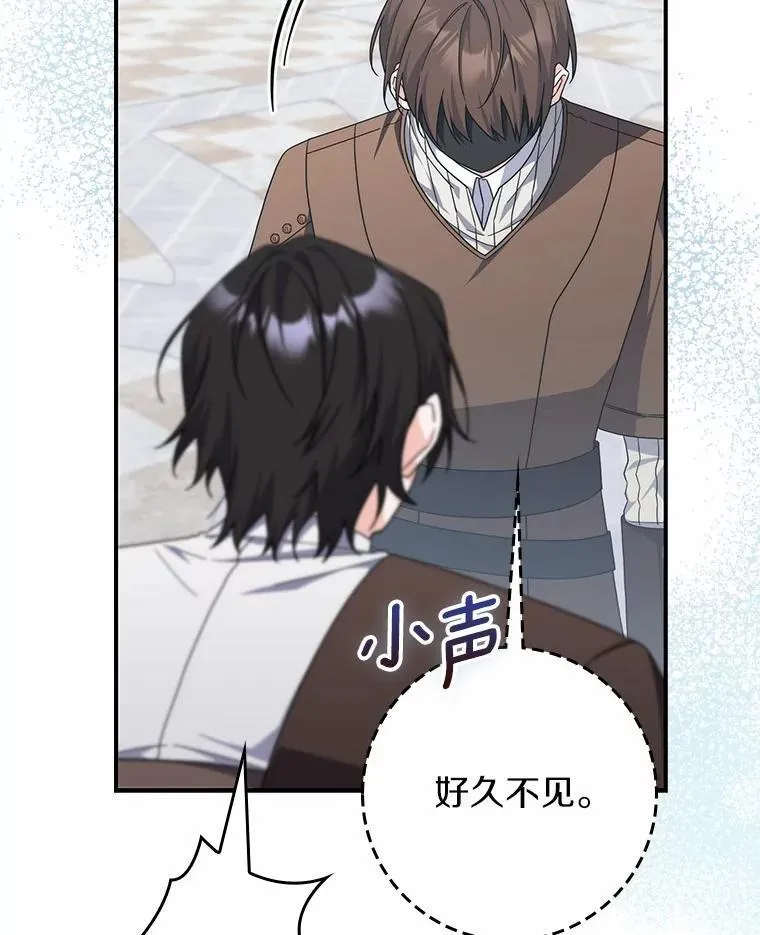 31.最终获胜者 第6页