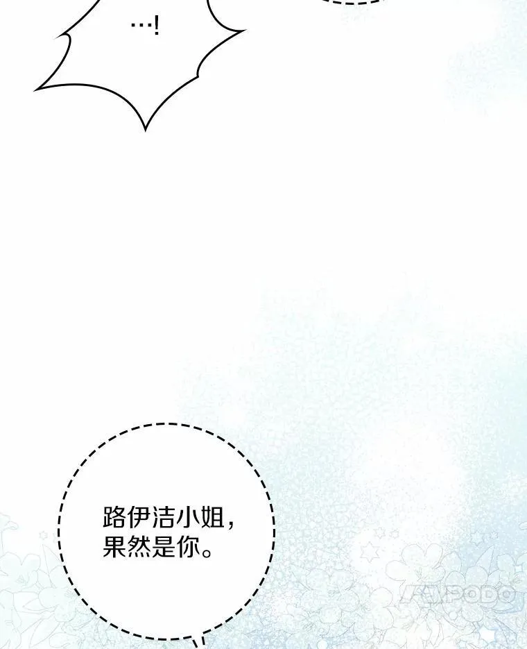 31.最终获胜者 第7页