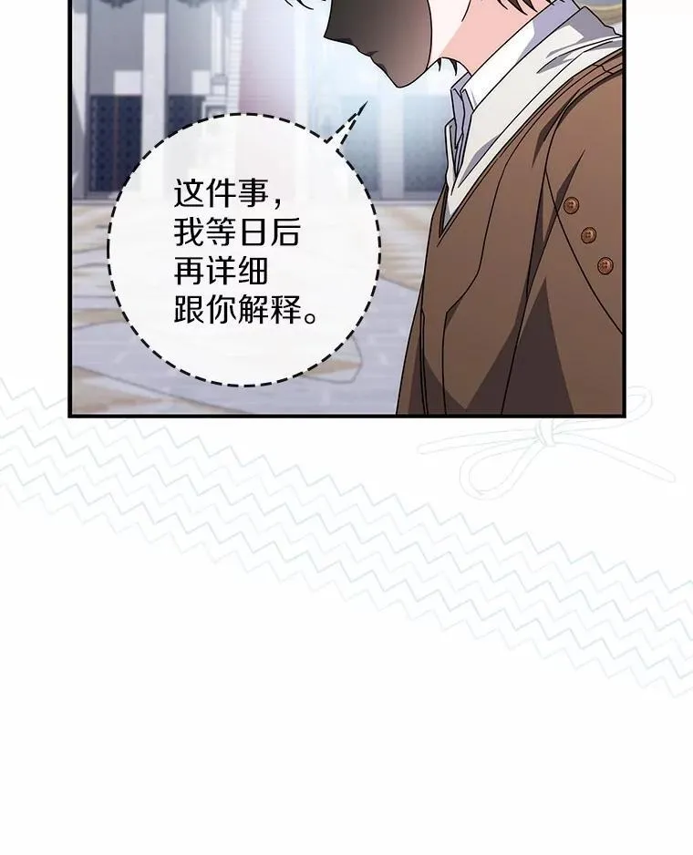 31.最终获胜者 第10页