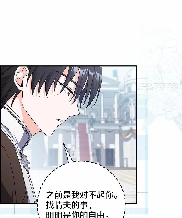 31.最终获胜者 第11页