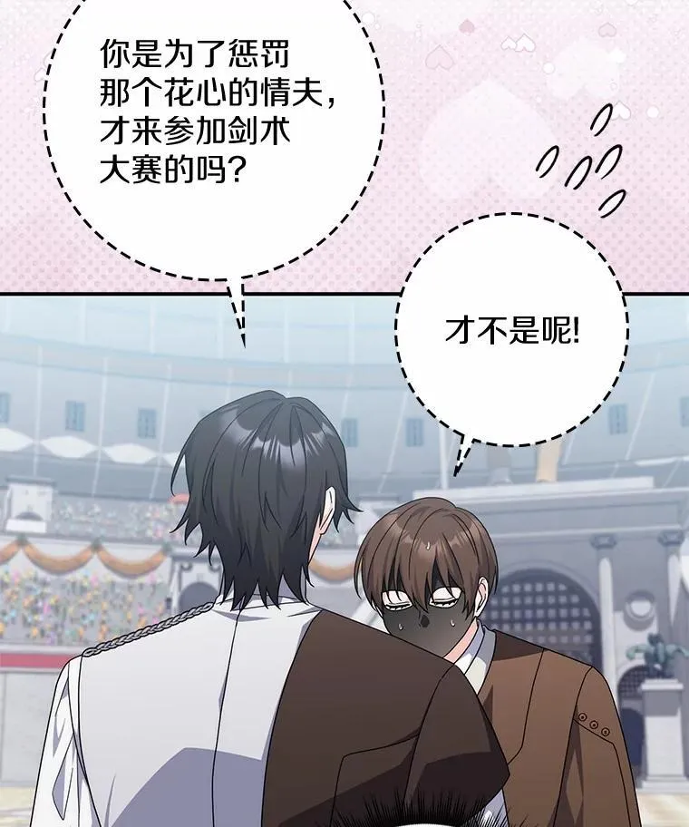 31.最终获胜者 第13页