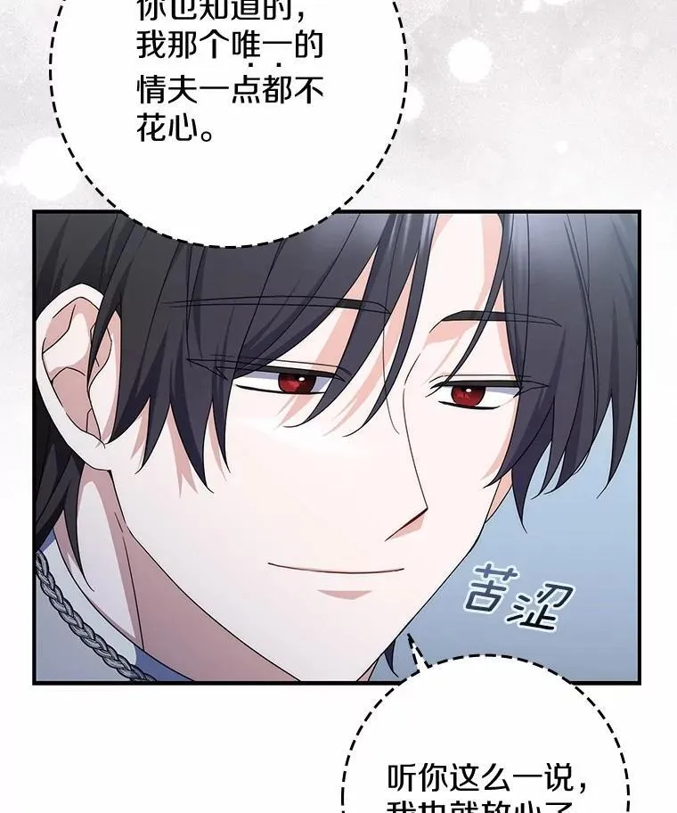 31.最终获胜者 第15页