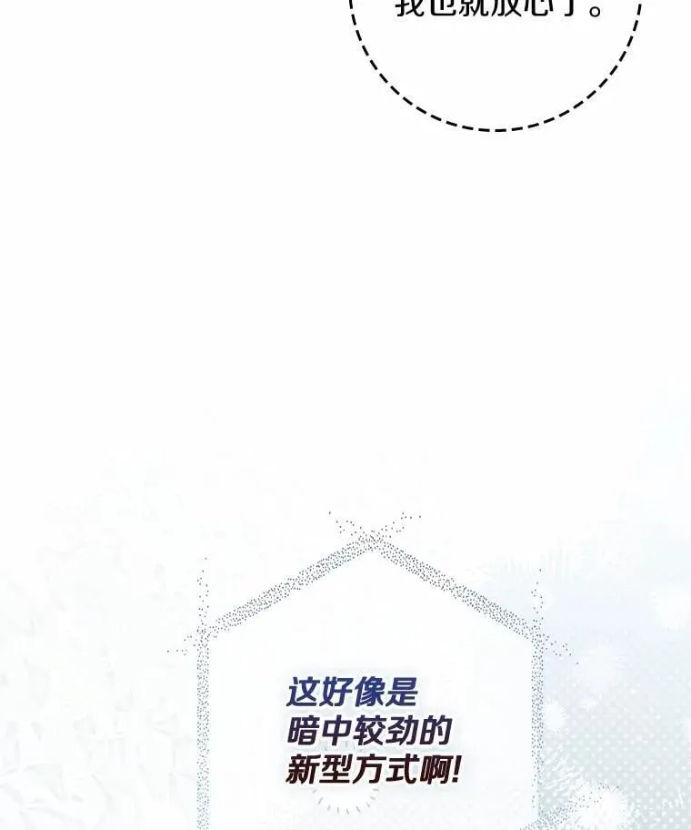 31.最终获胜者 第16页