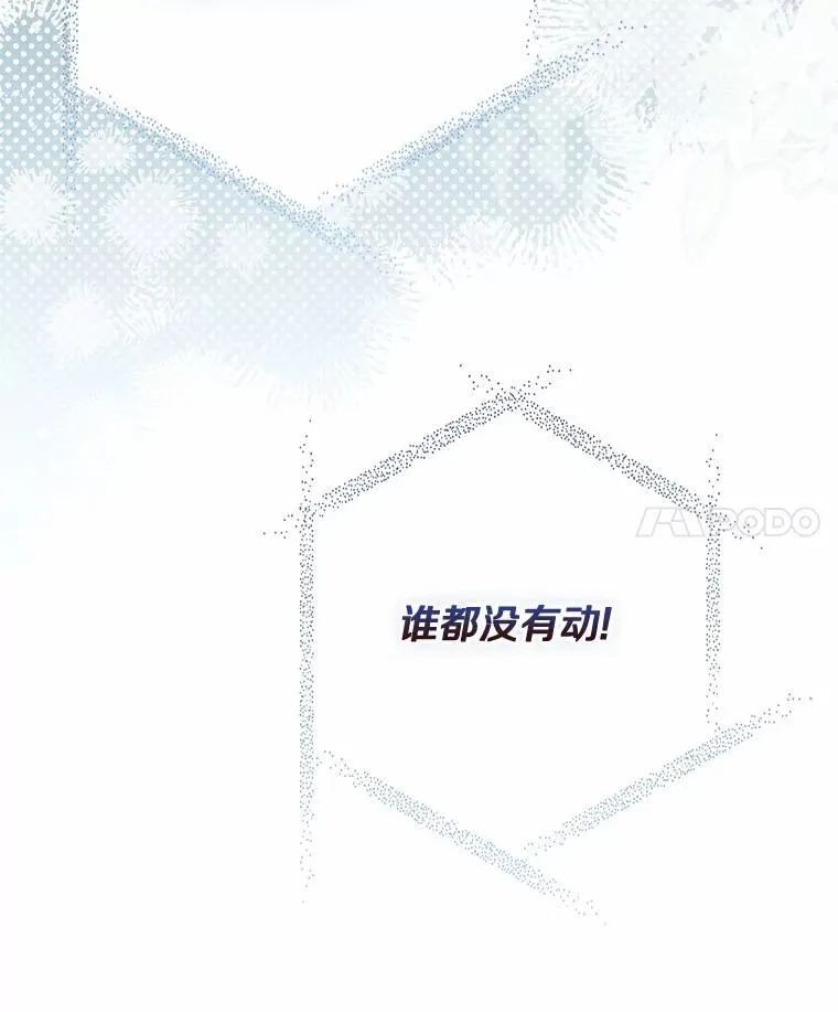 31.最终获胜者 第18页