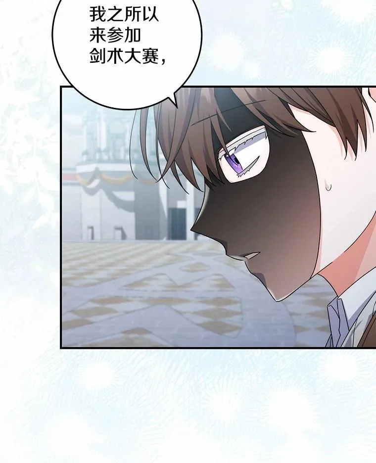 31.最终获胜者 第20页