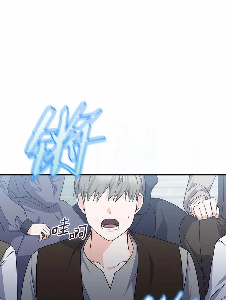31.最终获胜者 第37页