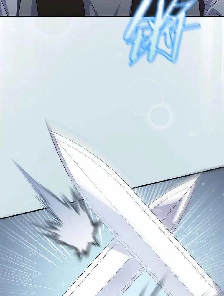 31.最终获胜者 第38页