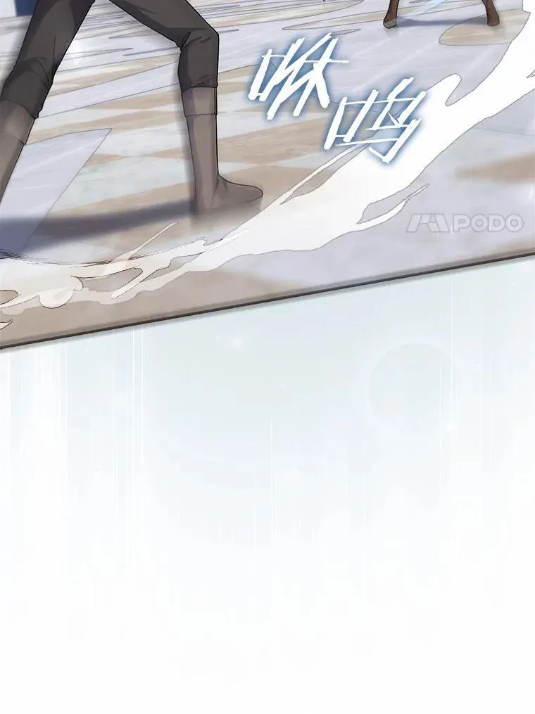 31.最终获胜者 第46页