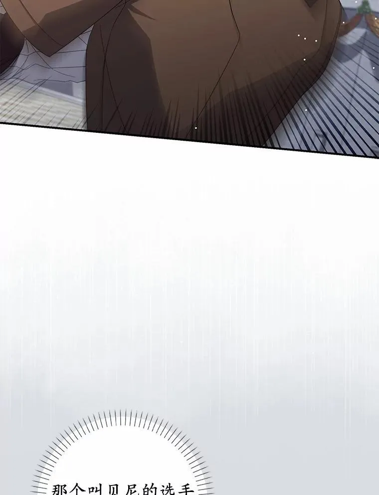 31.最终获胜者 第50页