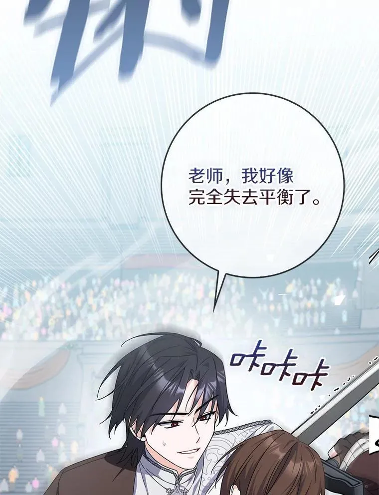 31.最终获胜者 第53页