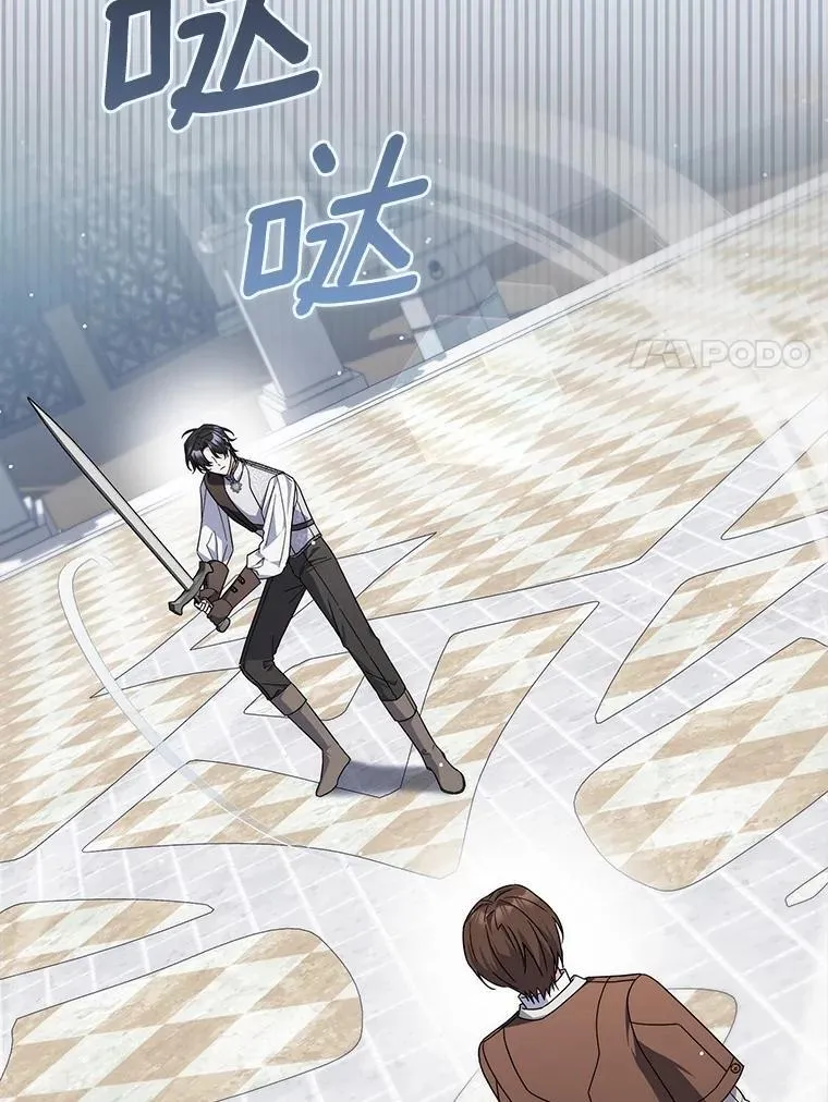 31.最终获胜者 第59页