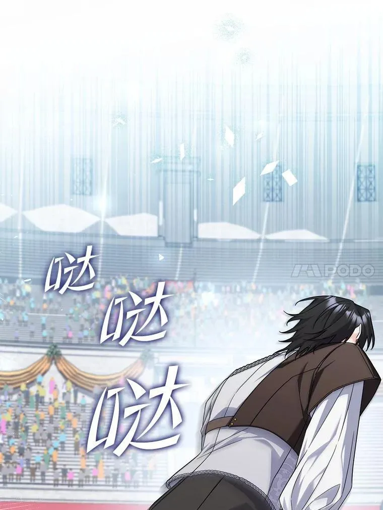 31.最终获胜者 第62页