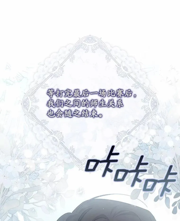 31.最终获胜者 第66页