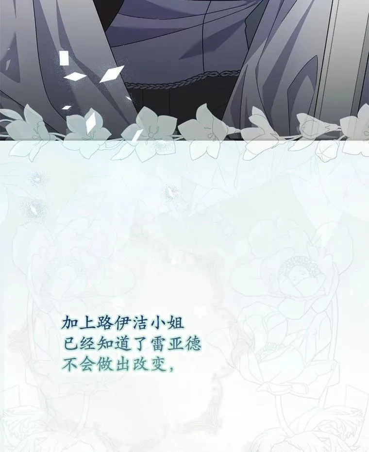 31.最终获胜者 第68页