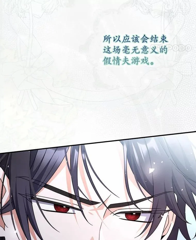 31.最终获胜者 第69页