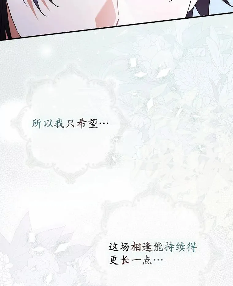 31.最终获胜者 第70页