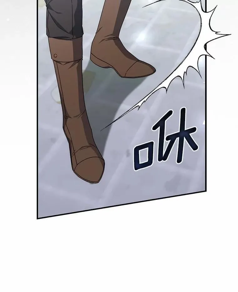 31.最终获胜者 第75页