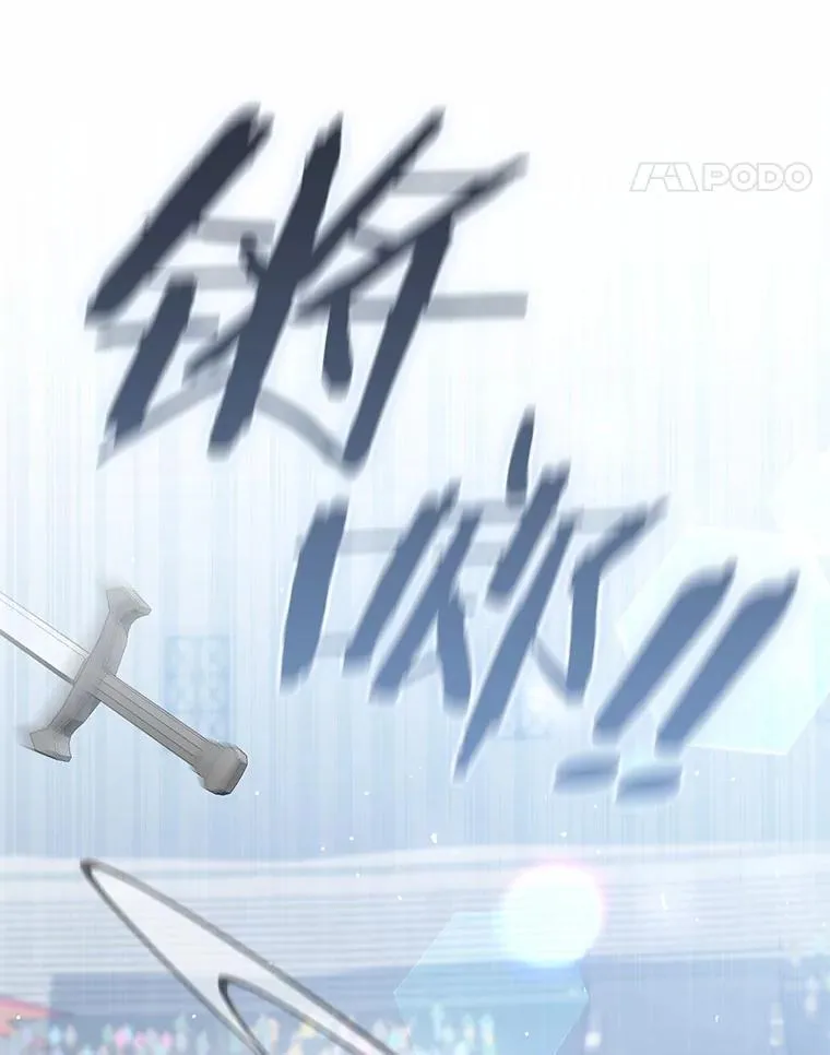 31.最终获胜者 第76页