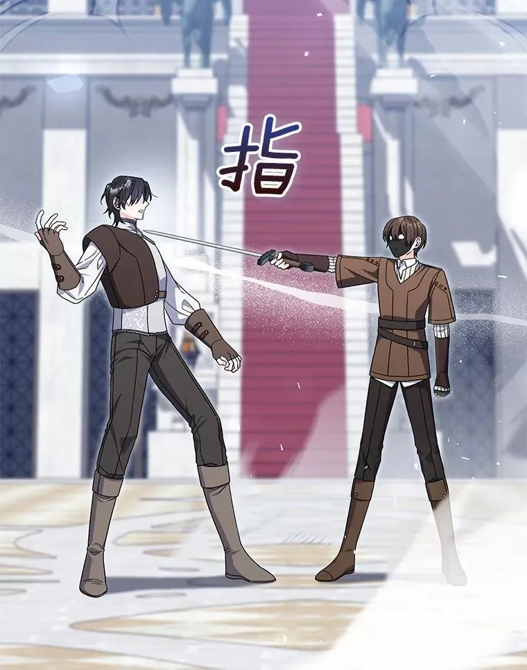 31.最终获胜者 第81页