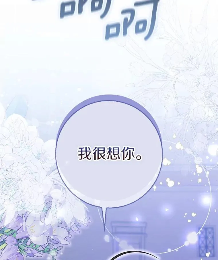 31.最终获胜者 第90页
