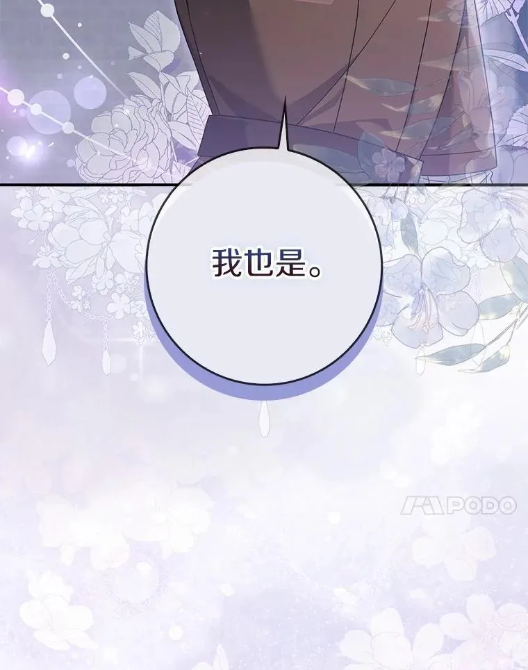 31.最终获胜者 第96页