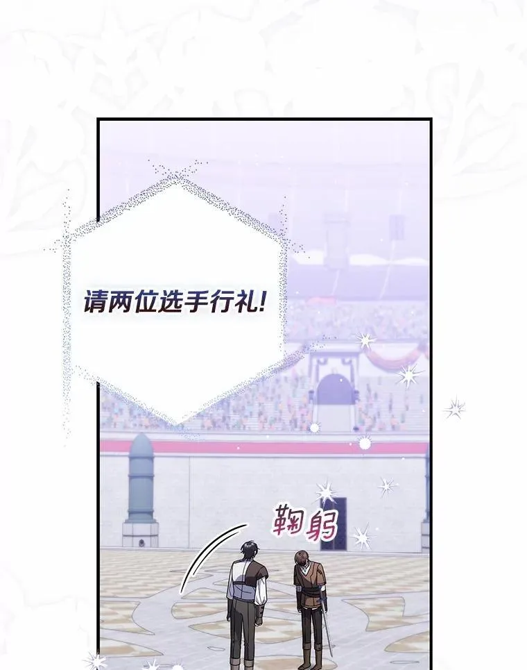 31.最终获胜者 第98页