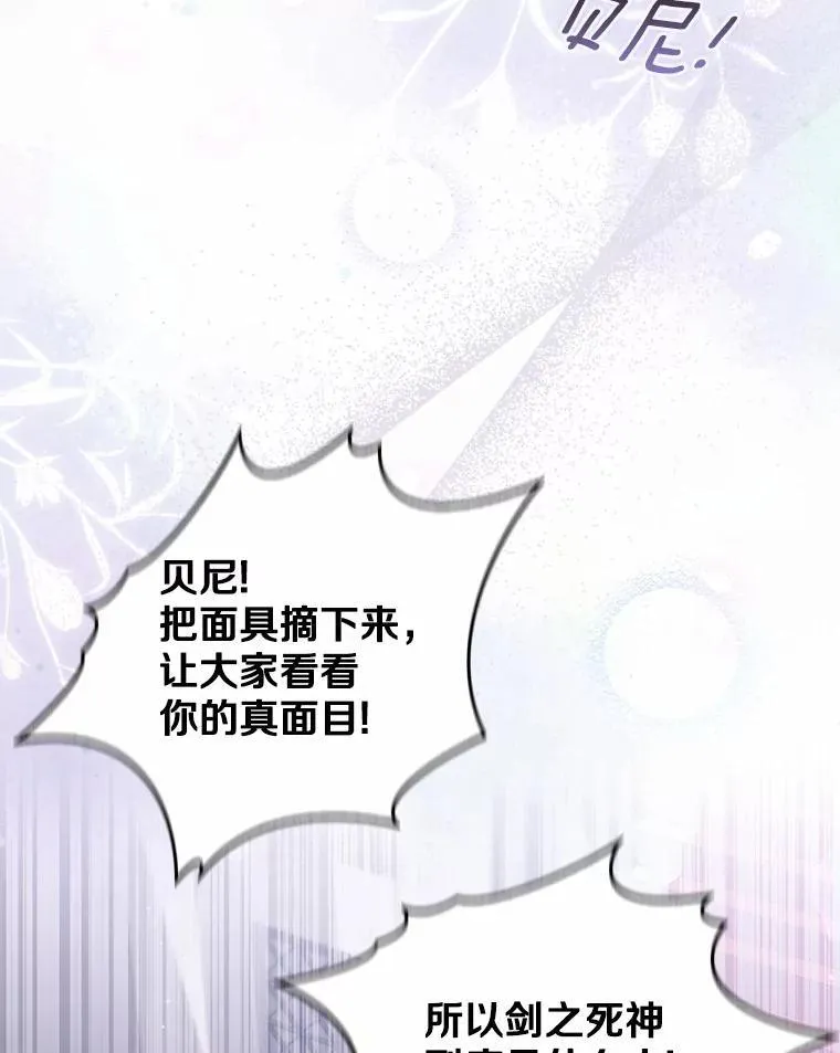 31.最终获胜者 第104页