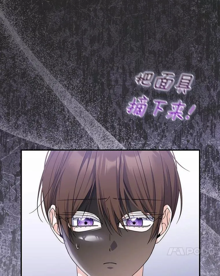 31.最终获胜者 第106页
