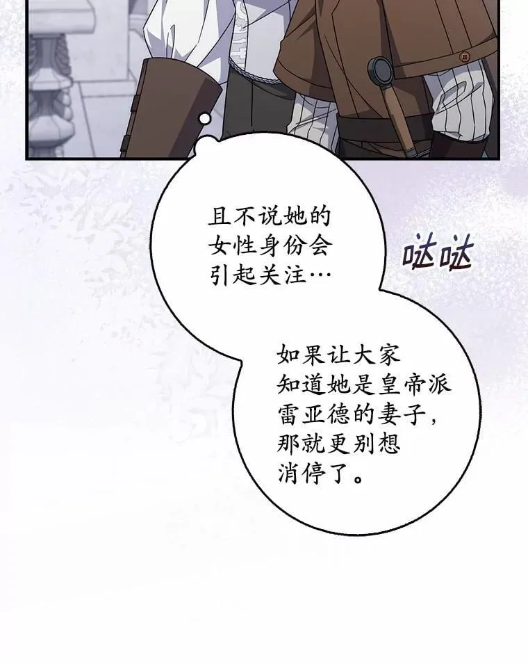 31.最终获胜者 第109页