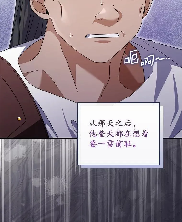 31.最终获胜者 第120页