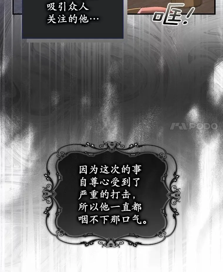 31.最终获胜者 第123页