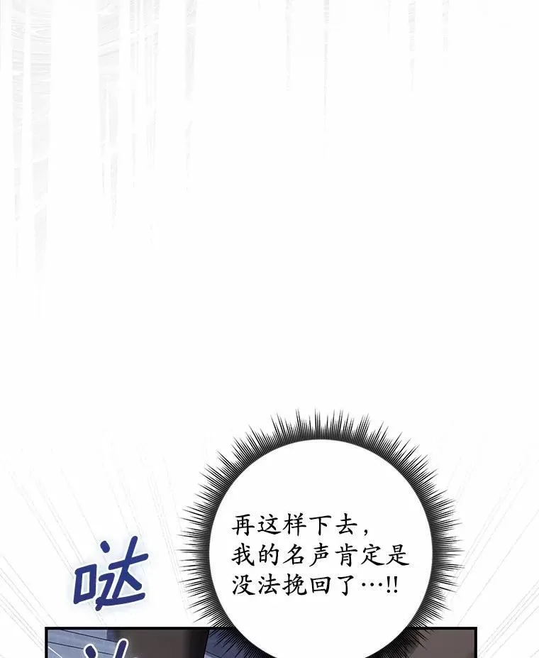 31.最终获胜者 第124页