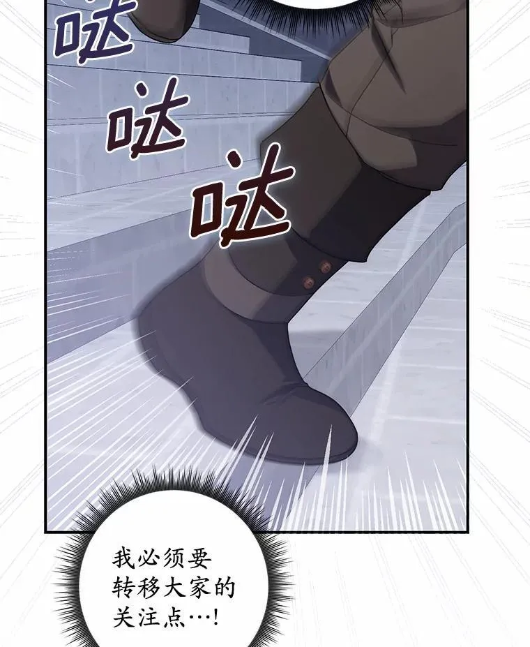 31.最终获胜者 第125页