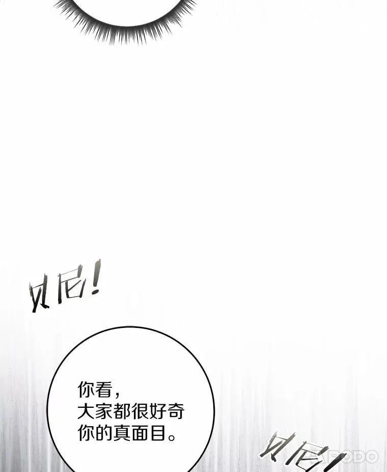 31.最终获胜者 第126页