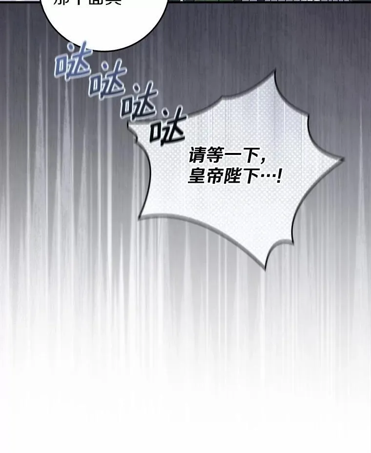 31.最终获胜者 第128页