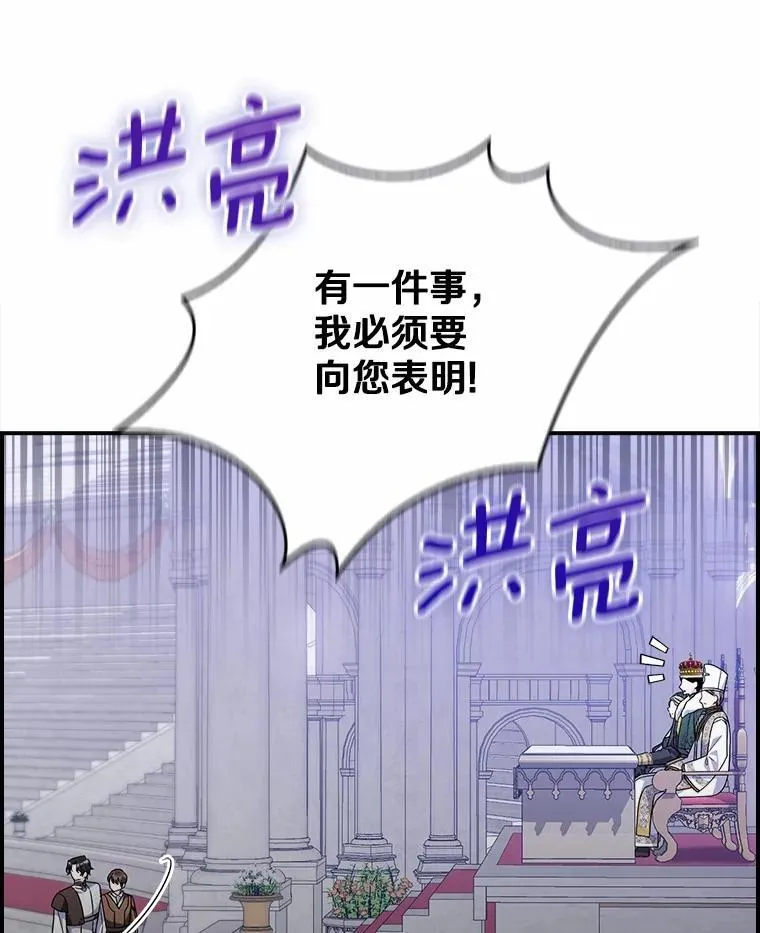 31.最终获胜者 第129页