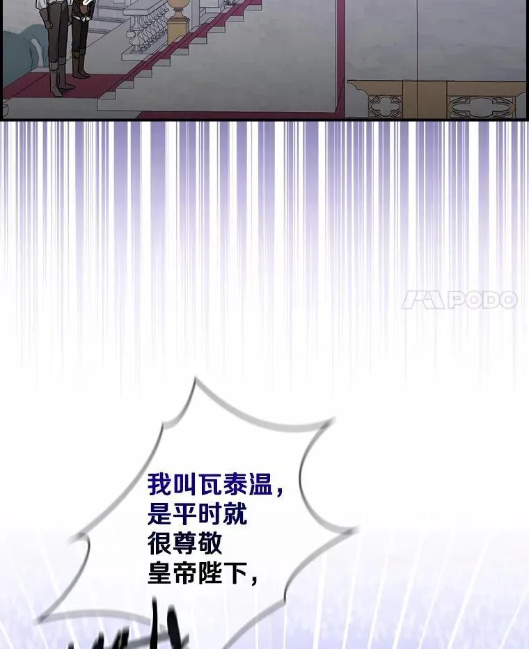 31.最终获胜者 第130页